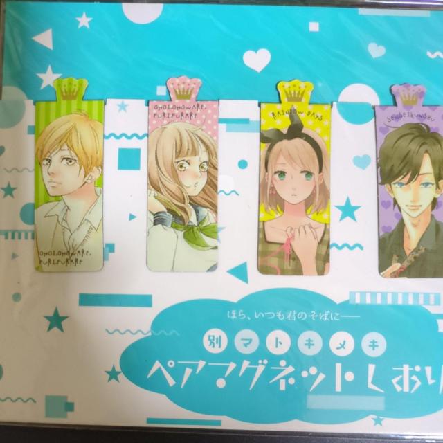 �ʍ��}�[�K���b�g�y�A�}�O�l�b�g������t�^  �� �A�j��/�R�~�b�N/�L�����N�^�[�� 