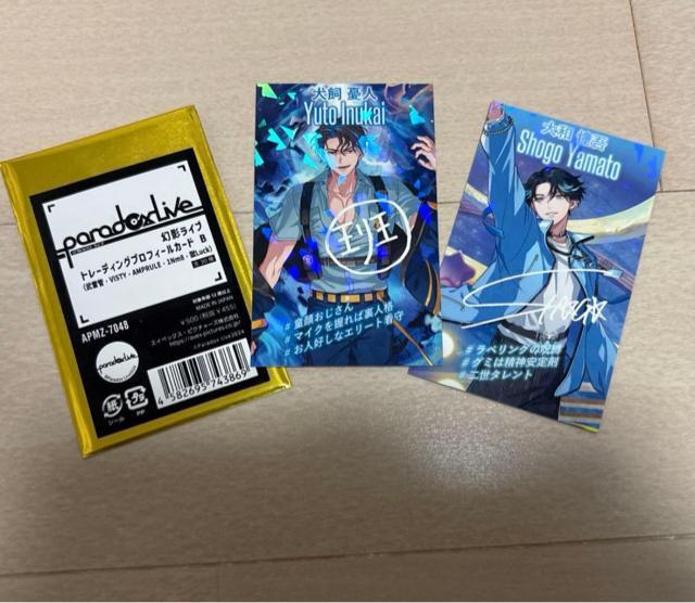 Paradox Live ���e���C�u �g���[�f�B���O�v���t�B�[���J�[�h B �� �g���[�f�B���O�J�[�h�� 