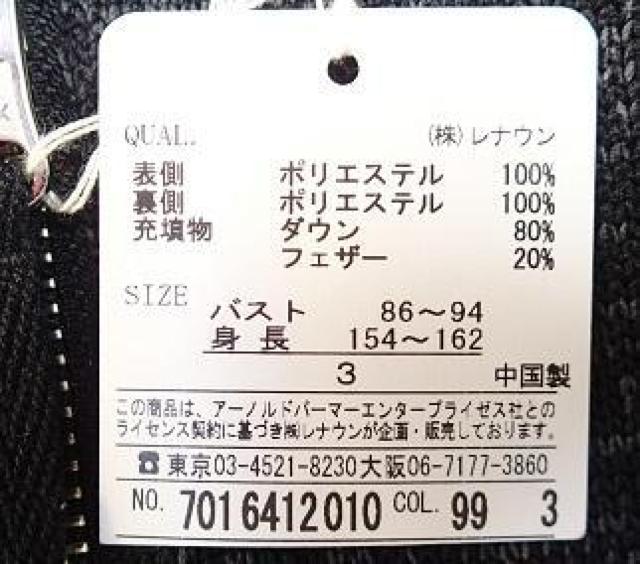 �y���g�p�^�^�O�t���zArnold Palmer �A�[�m���h�E�p�[�}�[�����S�}�[�N�h�J����@�_�E���x�X�g�@���o�[�V�u���^�T�C�Y3 �� �����t�@�b�V������ 