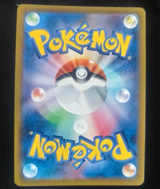 ���K�g�E�L���[�̃s�J�`���E 204/XY-P �v���� �|�P�J �|�P�����J�[�h �� �g���[�f�B���O�J�[�h�� 