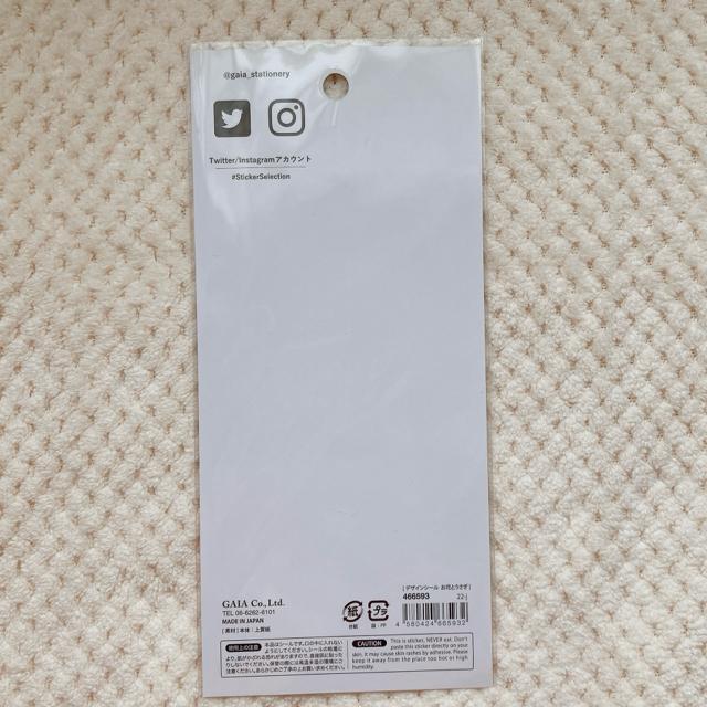 �V�i ���� ������ �C���X�g �V�[�� �X�e�b�J�[ �f�R �R���[�W�� �f�� �V�[���� N2m �� �C���e���A/���C�t�� 