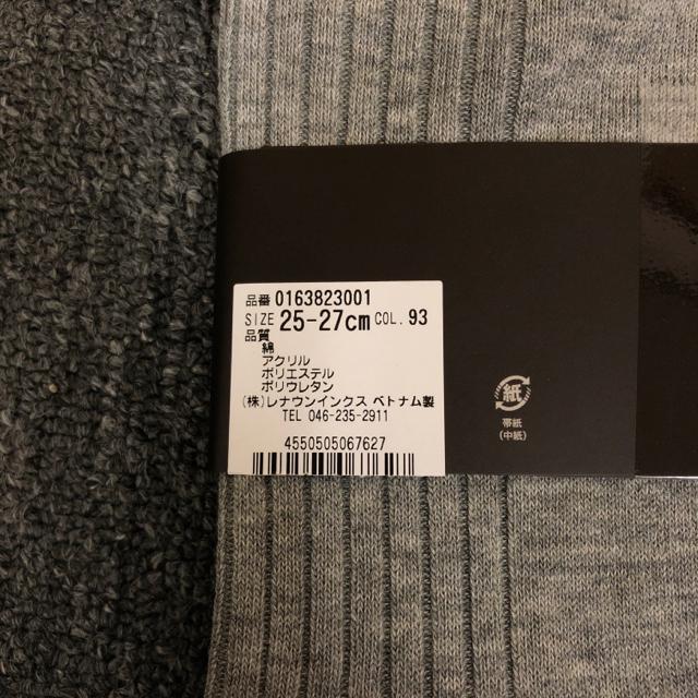 �V�i MACKINTOSH �}�b�L���g�b�V�� �\�b�N�X �C�� 25-27cm �� �u�����h�� 