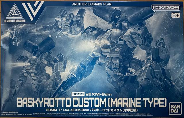 ����@30MM  1/144  eEXM-9dm  �o�X�L�[���b�g�J�X�^���i�����d�l�j  �� �z�r�[�� 