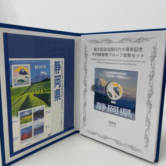 775013/�n�������@�{�s�Z�\���N�L�O ��~��ݕ��v���[�t�ݕ��Z�b�g �É��� �� �z�r�[�� 