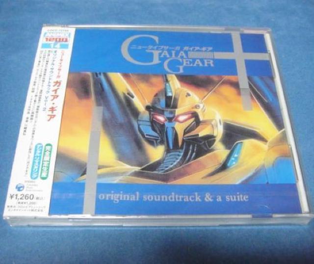 �j���[�^�C�v�T�[�K �K�C�A�M�A �I���W�i���T�E���h�g���b�N Vol2  �� CD/DVD/�r�f�I�� 