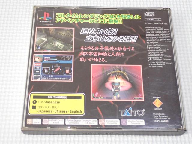 PS��CHAOS BREAK Episode from CHAOS HEART �C�O�� �A�W�A�� �ѕt �� �Q�[���{��/�\�t�g�� 