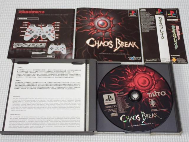 PS��CHAOS BREAK Episode from CHAOS HEART �C�O�� �A�W�A�� �ѕt �� �Q�[���{��/�\�t�g�� 