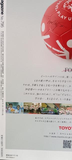 Motor Magazine(���[�^�[�}�K�W��) �V�^308�ƐV����v�W���[�̊v�V   2021.10 �� ������/�o�C�N