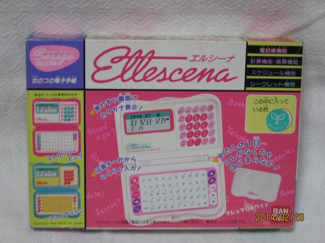 セサージュコレクション エルシーナ 電子手帳 < ゲーム本体/ソフト  セサージュコレクション エルシーナ 電子手帳  < ゲーム本体/ソフトの