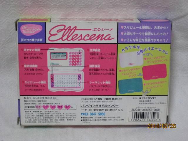 セサージュコレクション エルシーナ 電子手帳 < ゲーム本体/ソフト  セサージュコレクション エルシーナ 電子手帳 < ゲーム本体/ソフトの
