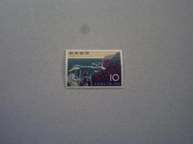 【未使用】国定公園切手 足摺 1枚 < ホビー 【未使用】国定公園切手 足摺 1枚 < ホビーの