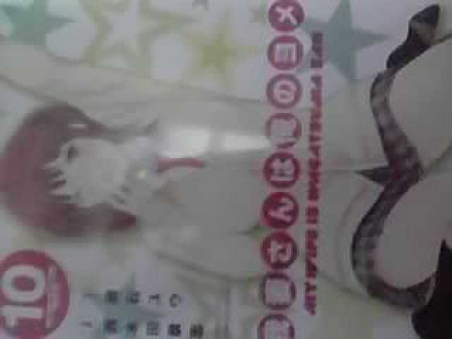 【送料無料】我妻さんは俺のヨメ 全13巻完結セット《少年漫画》 < アニメ/コミック/キャラクター  【送料無料】我妻さんは俺のヨメ 全13巻完結セット《少年漫画》  < アニメ/コミック/キャラクターの