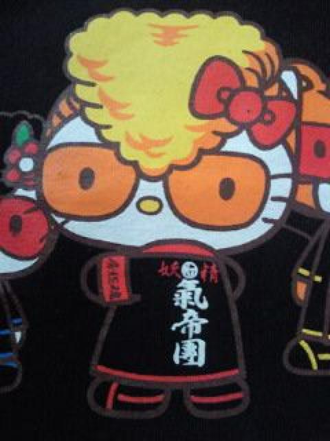 u n[LeB CXg fUC R{ HELLO 隣 TVc ubN MTCY   ^gObY 