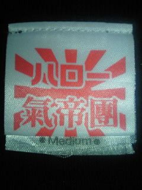 u n[LeB CXg fUC R{ HELLO 隣 TVc ubN MTCY  ^gObY 