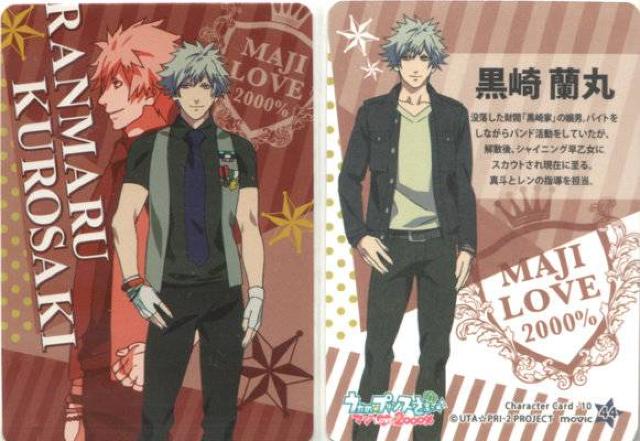 v}WLOVE2000gJ 44@藖   g[fBOJ[h 