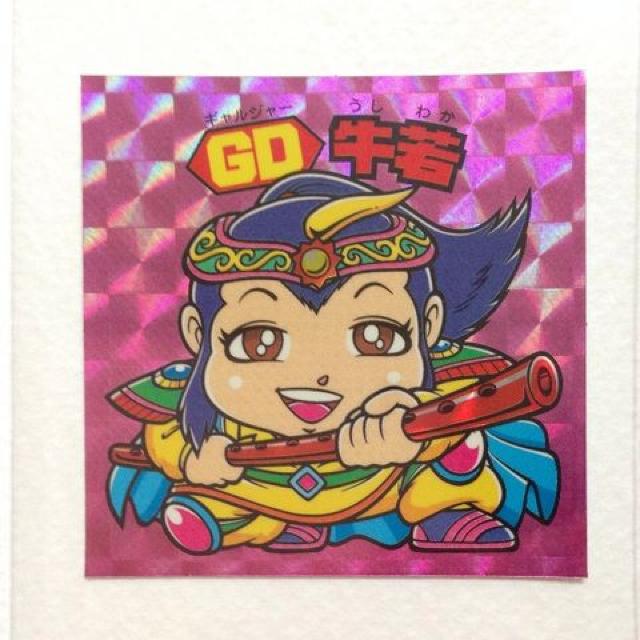 ビックリマン 20thアニバーサリー アンコール版 H-054 GD牛若 < ホビー ビックリマン 20thアニバーサリー アンコール版 H-054 GD牛若 < ホビーの