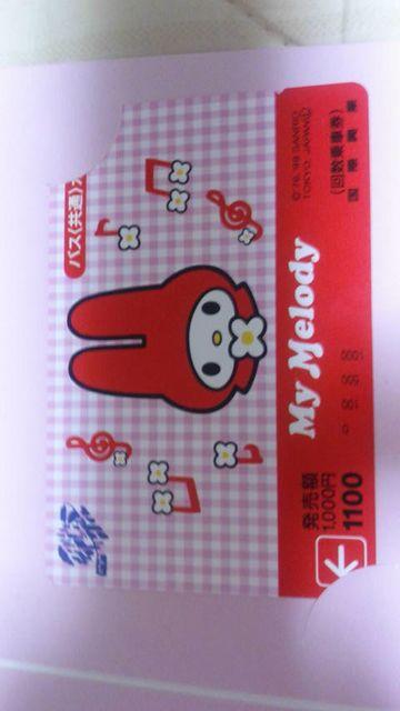 貴重?マイメロディバスカードby:国際興業¥1100分台紙つき♪ < ホビー  貴重?マイメロディバスカードby:国際興業¥1100分台紙つき♪ < ホビーの
