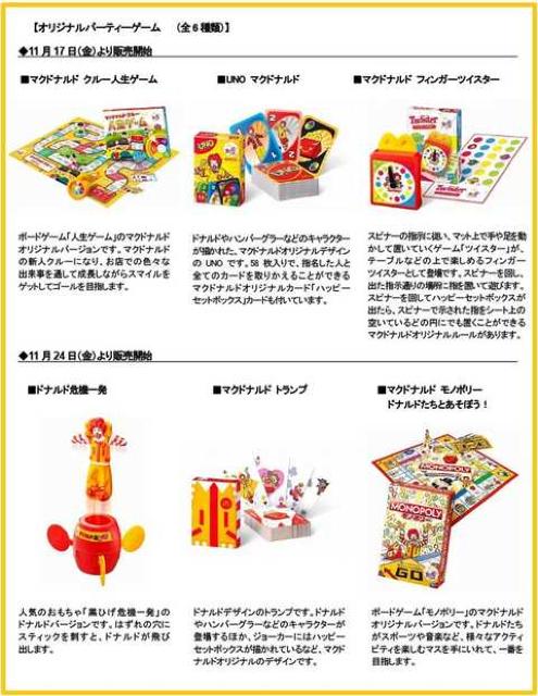 }Nhih IWip[eB[Q[ S6ރZbg   