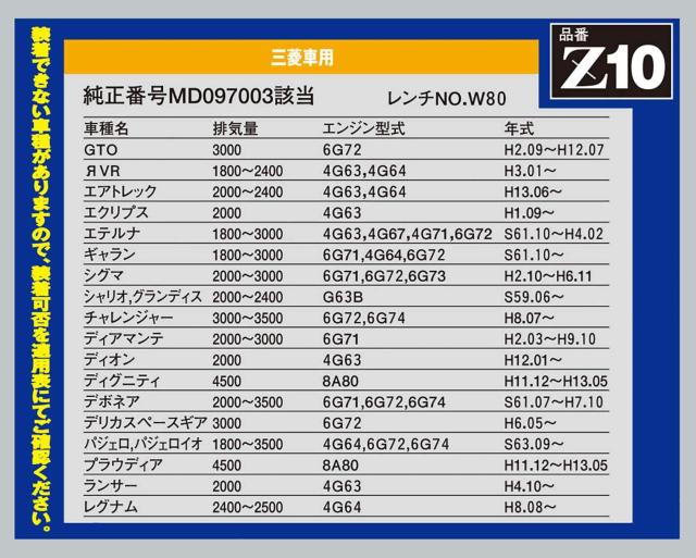PIAAオイルフィルターZ10 < 自動車/バイク PIAAオイルフィルターZ10 < 自動車/バイク