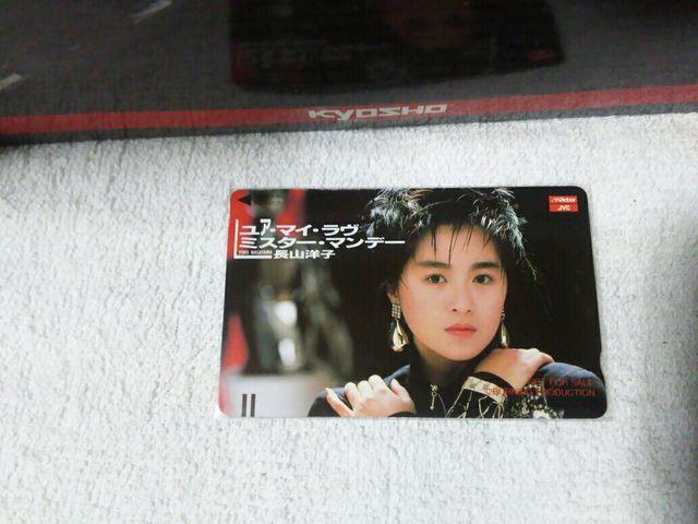 テレカ 50度数 長山洋子 '87/3 ユア マイ ラヴ W 未使用 ミスターマンデー < タレントグッズ テレカ 50度数 長山洋子 '87/3 ユア マイ ラヴ W 未使用 ミスターマンデー < タレントグッズの