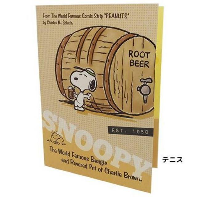 sNewtXk[s[(ftB[m)ނ̐ɕ֗ct@C<A4TCY>   CeA/Ct 