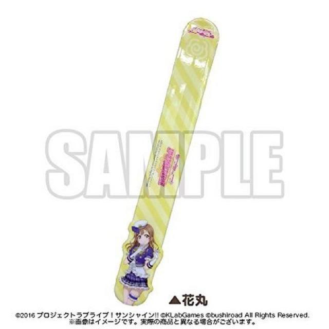 ラブライブ!サンシャイン!! パッチンリストバンド 国木田花丸 < アニメ/コミック/キャラクター  ラブライブ!サンシャイン!! パッチンリストバンド 国木田花丸  < アニメ/コミック/キャラクターの