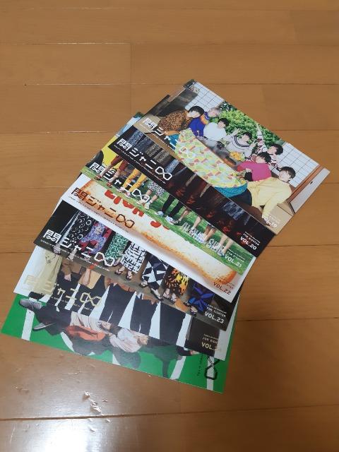 関ジャニ∞☆FC会報VOL.19〜VOL.25 < タレントグッズ  関ジャニ∞☆FC会報VOL.19〜VOL.25 < タレントグッズの