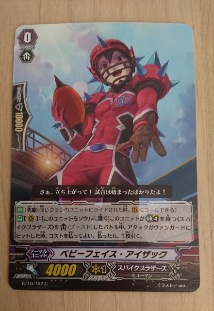 ���@���K �m�[�}�� �x�r�[�t�F�C�X�E�A�C�U�b�N BT10/102 455 