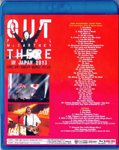 ポールマッカートニー OUT THERE 2013 東京最終公演 (Blu-Ray) < CD/DVD/ビデオ ポールマッカートニー OUT THERE 2013 東京最終公演 (Blu-Ray) < CD/DVD/ビデオの