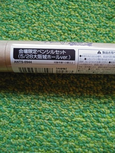 _NLIVETOUR2014TREEyVZbg5/28  ^gObY 