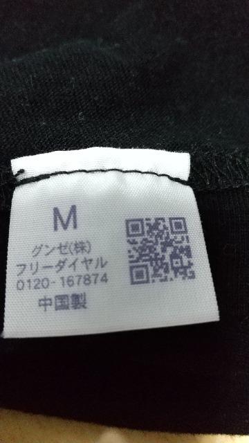 COMME  CI  COMME  CA◆黒のTシャツ◆Mサイズ < 男性ファッション  COMME  CI  COMME  CA◆黒のTシャツ◆Mサイズ < 男性ファッションの