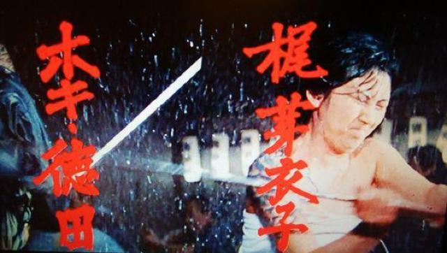 ☆怪談 昇り竜 ☆梶芽衣子 HDリマスター版 < CD/DVD/ビデオ  ☆怪談 昇り竜 ☆梶芽衣子 HDリマスター版 < CD/DVD/ビデオの