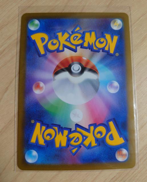 ポケモンカード たね サッチムシ s8b 009/184 559 < トレーディングカード ポケモンカード たね サッチムシ s8b 009/184 559 < トレーディングカードの