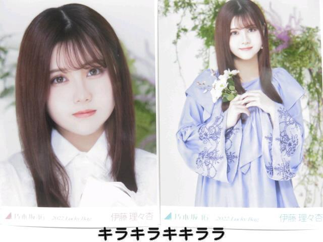 sNewtT؍46/ɓXǁ2022N*Lucky Bag[ʐ^EQZbg]   ^gObY 