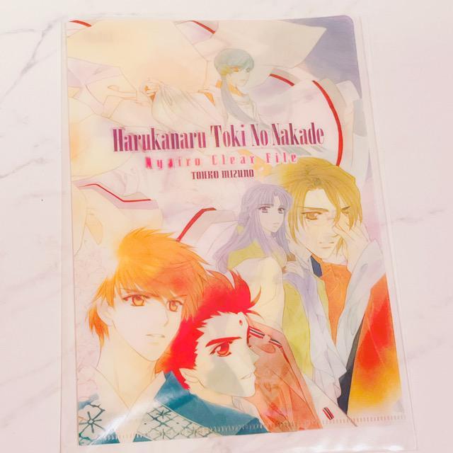 LaLa付録 遙かなる時空の中で◆クリアファイル < アニメ/コミック/キャラクター  LaLa付録 遙かなる時空の中で◆クリアファイル < アニメ/コミック/キャラクターの