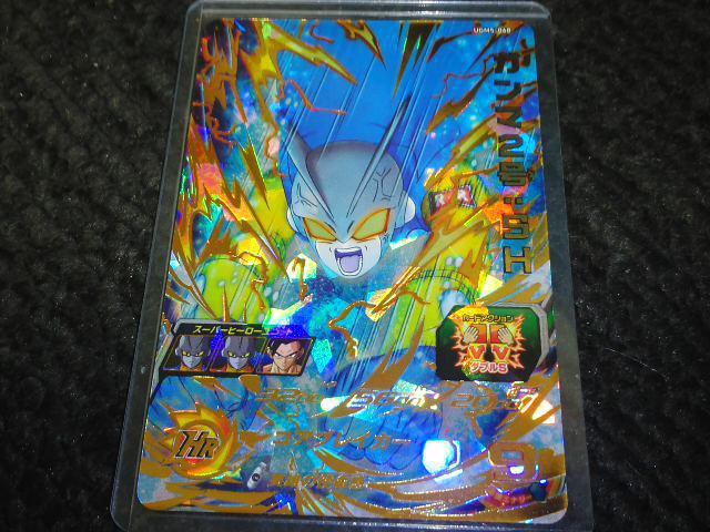 SDBH ウルトラゴッドミッション5弾 UR ガンマ2号:SH UGM5-068 格安即決 < トレーディングカード  SDBH ウルトラゴッドミッション5弾 UR ガンマ2号:SH UGM5-068 格安即決  < トレーディングカードの