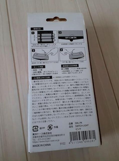 新品■スイッチ型LEDライト ピンク ナイトランプ ベッドサイドランプ フットライトetc < 家電/AV  新品■スイッチ型LEDライト ピンク ナイトランプ ベッドサイドランプ フットライトetc < 家電/AVの