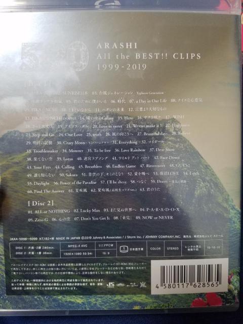 5×20 All the BEST!!CLIPS 1999−2019 < タレントグッズ  5×20 All the BEST!!CLIPS 1999−2019 < タレントグッズの