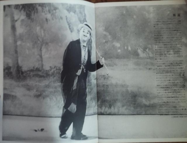 チャールズ・チャップリン 『ライムライト』映画 パンフレット 復元 < ホビー  チャールズ・チャップリン 『ライムライト』映画 パンフレット 復元 < ホビーの