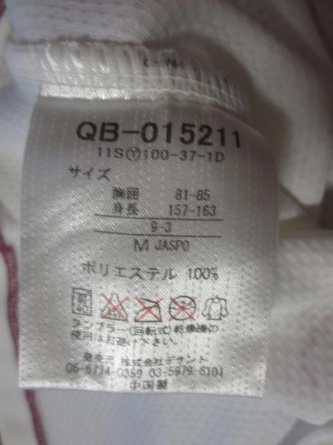 le coq sportif  RbN@|GXe@@TVc@M  fTg@@  t@bV 