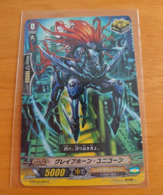 J[ht@CgII@K[h OCuz[EjR[ gK[ G-BT06/062 C 838 