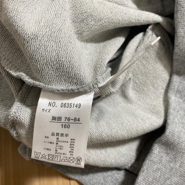 160サイズ 長袖アウター パーカー グレー < キッズ/ベビー  160サイズ 長袖アウター パーカー グレー < キッズ/ベビーの