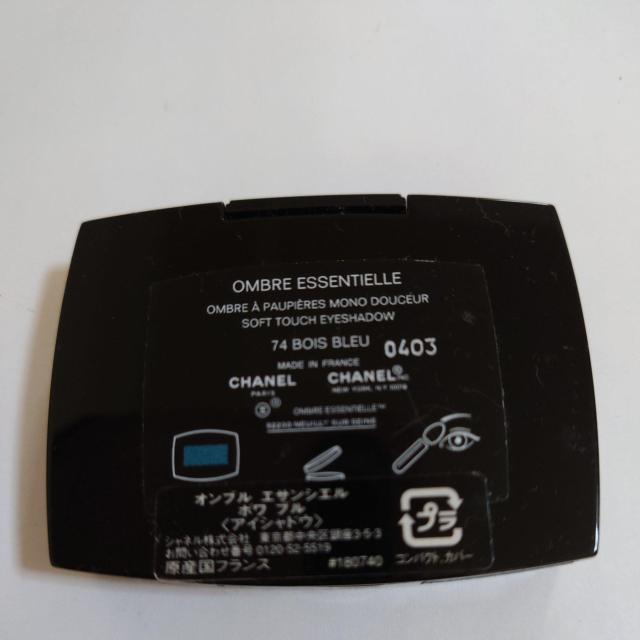 正規品CHANELアイシャドウ  オンブルエサンシエル73アイシャドウ < ブランド  正規品CHANELアイシャドウ  オンブルエサンシエル73アイシャドウ < ブランドの