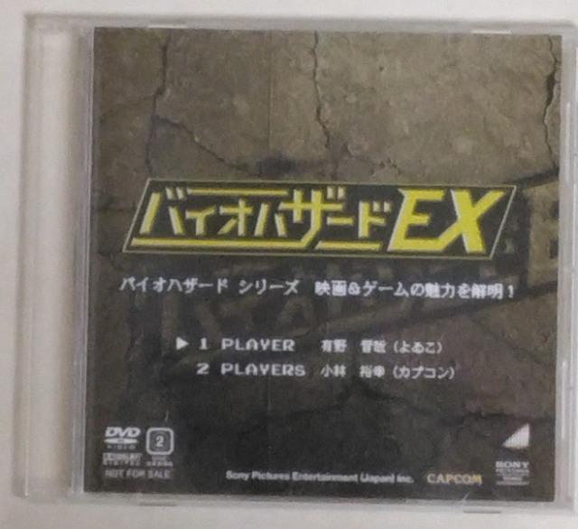 DVD/񔄕i//oyC萔&i䂤pPbgj0~@oCInU[hEX@/LW   CD/DVD/rfI 