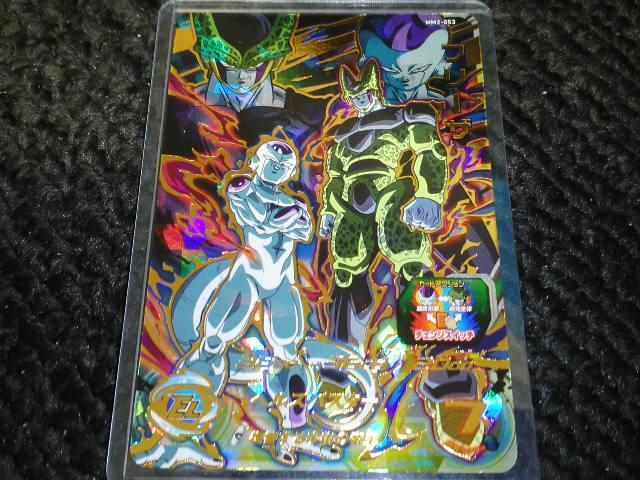 SDBH メテオミッション2弾 UR フリーザ セル MM2-053 格安即決 < トレーディングカード  SDBH メテオミッション2弾 UR フリーザ セル MM2-053 格安即決  < トレーディングカードの