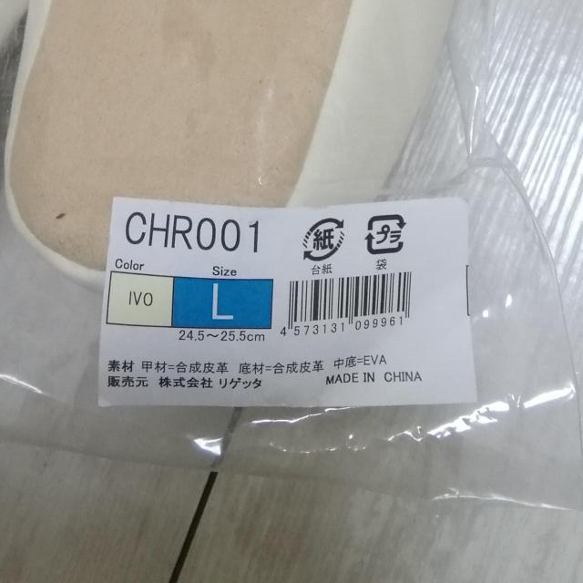 Vi Regeppa [V[YCHR-001 ()  CeA/Ct 