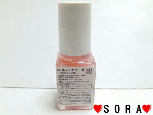 yfBA[/Dear Laurzpa }jLA lCJ[ VFsN A101  /RX/lC 