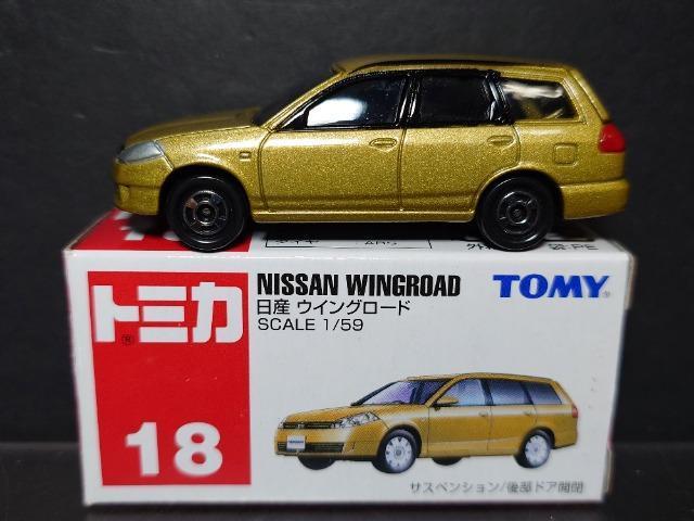 ★赤箱トミカ18★日産ウイングロード★TOMY★ < ホビー  ★赤箱トミカ18★日産ウイングロード★TOMY★  < ホビーの