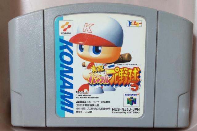 ニンテンドー64パワプロ5 < ゲーム本体/ソフト ニンテンドー64パワプロ5 < ゲーム本体/ソフトの
