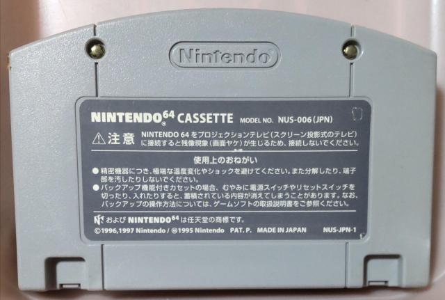 ニンテンドー64パワプロ5 < ゲーム本体/ソフト ニンテンドー64パワプロ5 < ゲーム本体/ソフトの